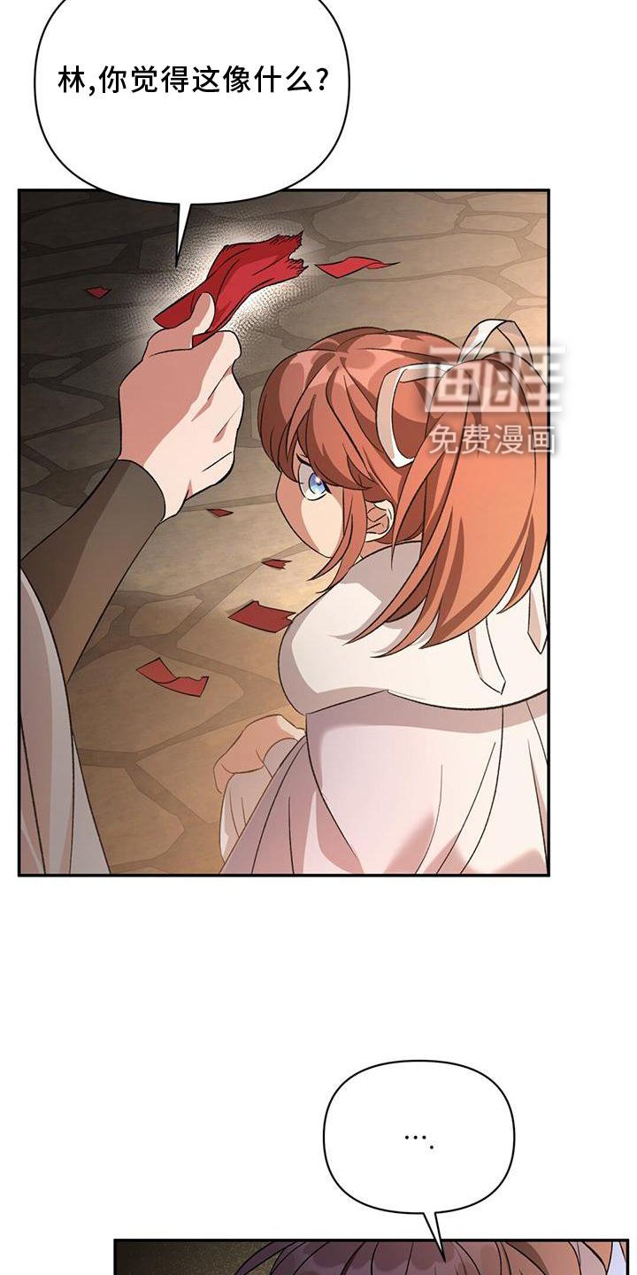 第60章：发型