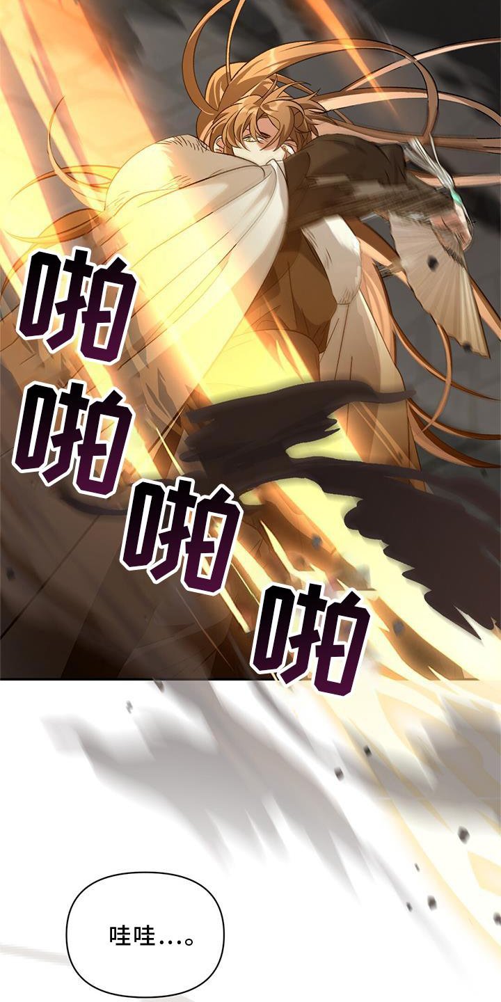 第60章：发型