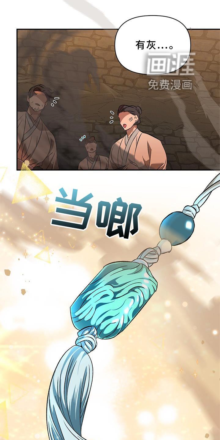 第60章：发型
