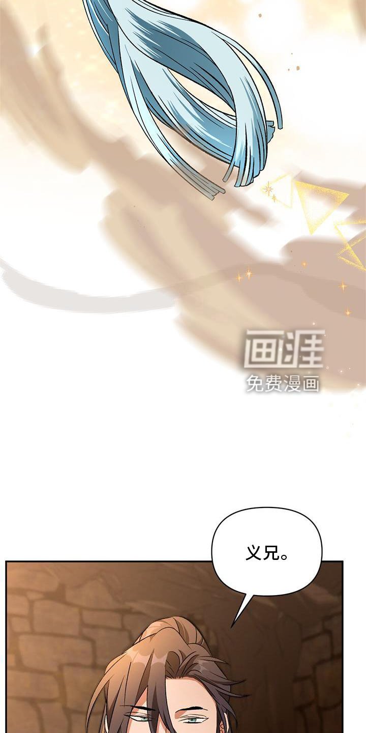 第60章：发型