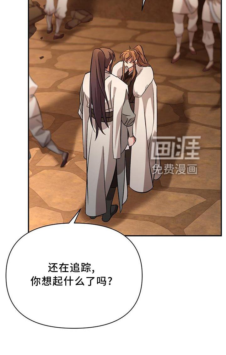 第60章：发型