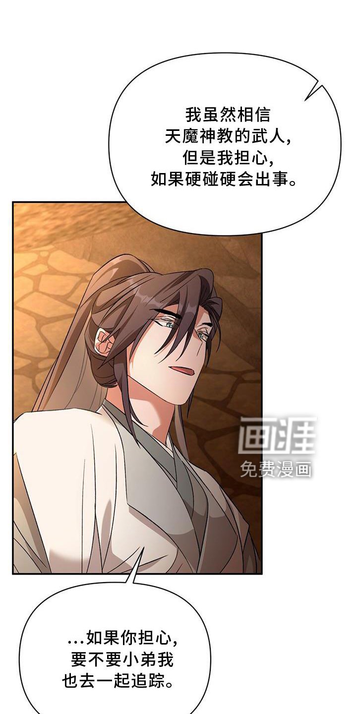 第60章：发型