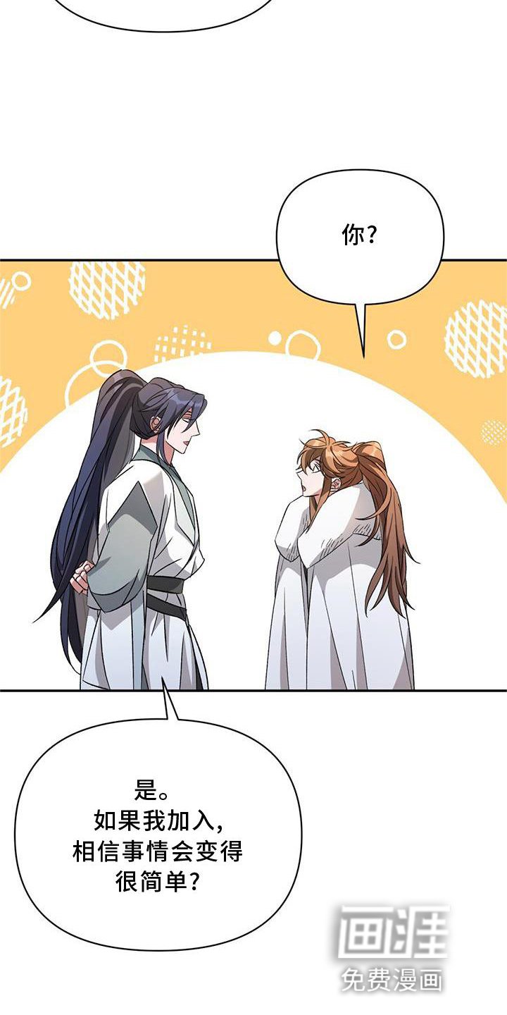 第60章：发型