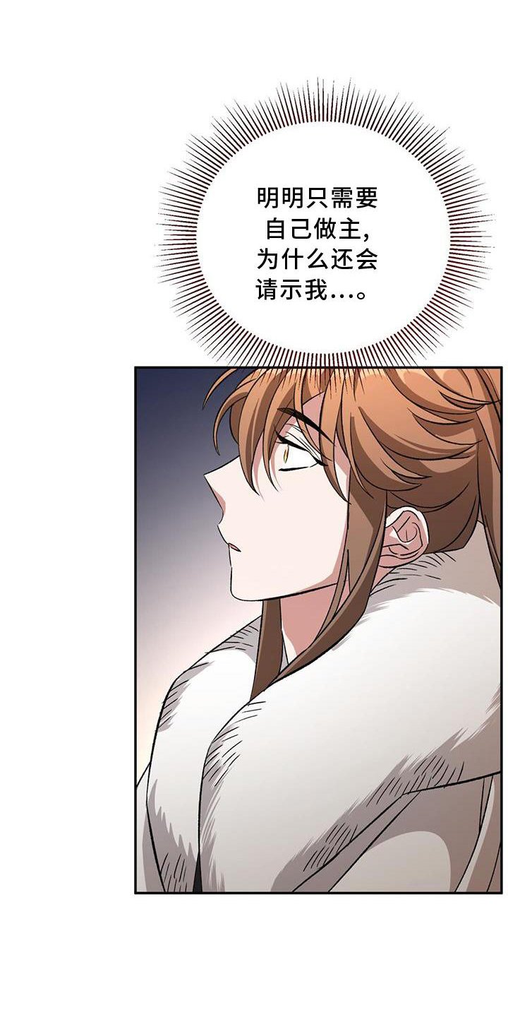 第60章：发型