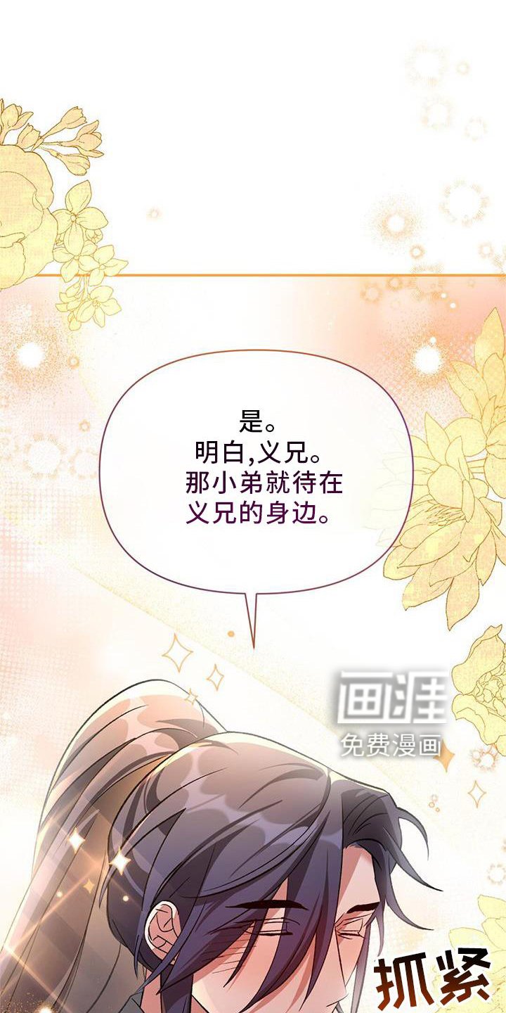 第60章：发型