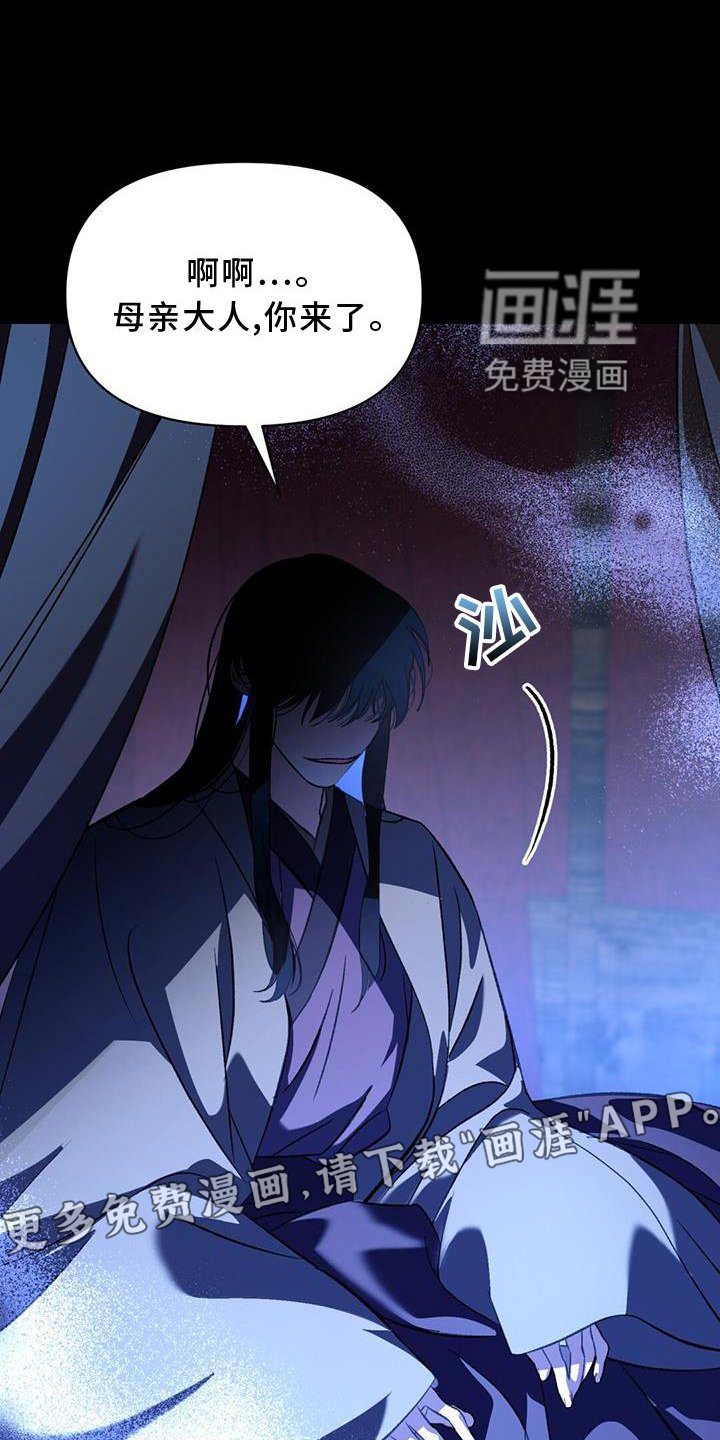 第60章：发型