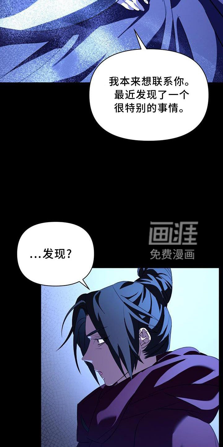 第60章：发型