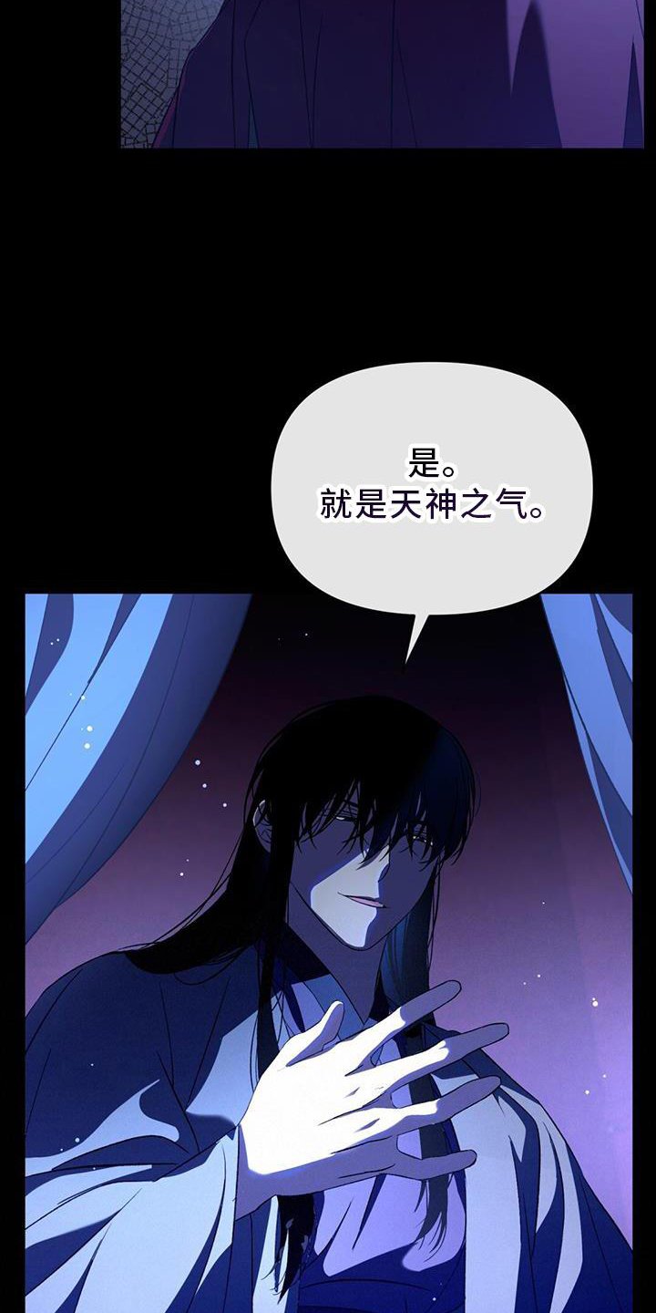 第60章：发型