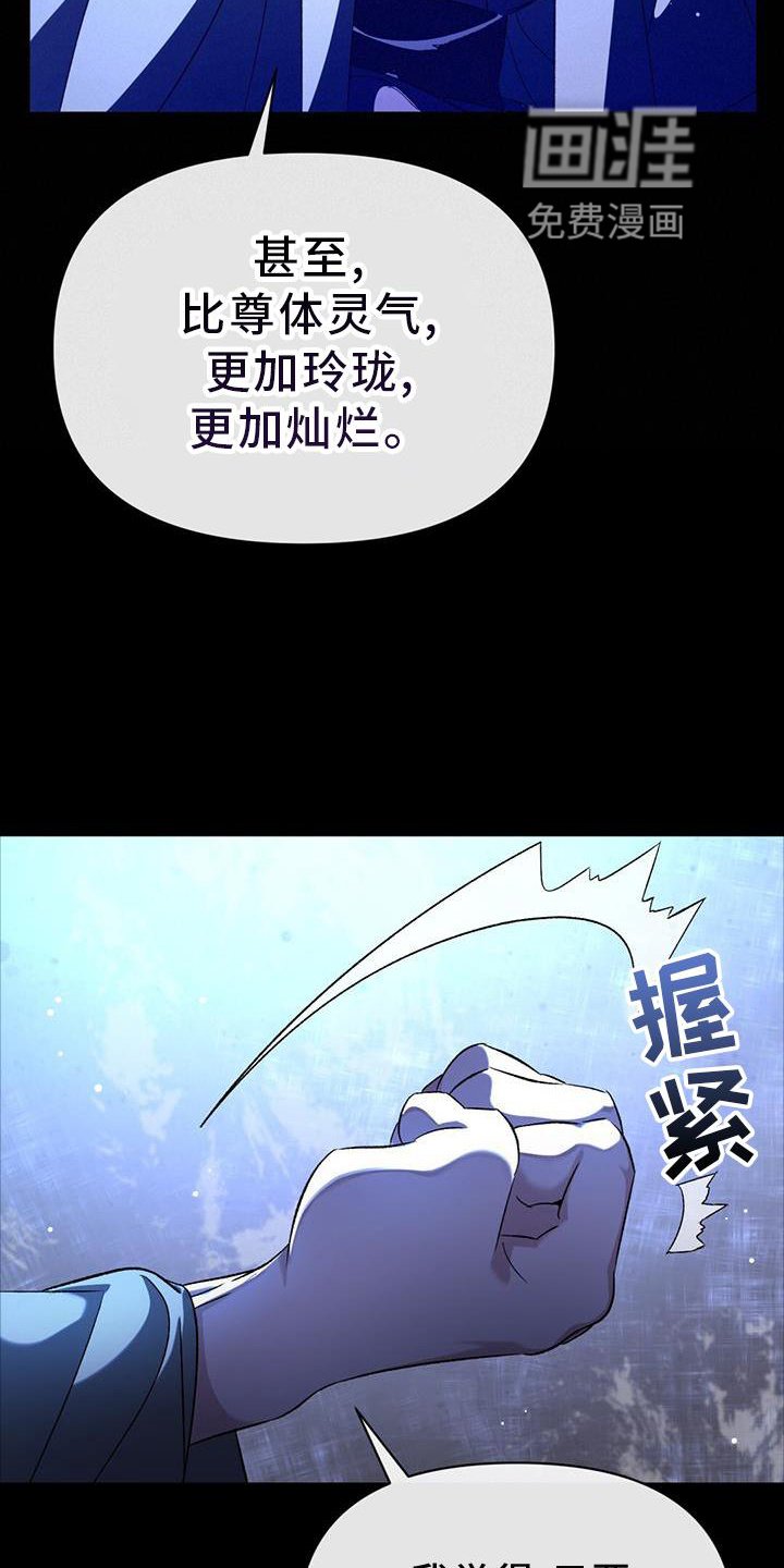 第60章：发型