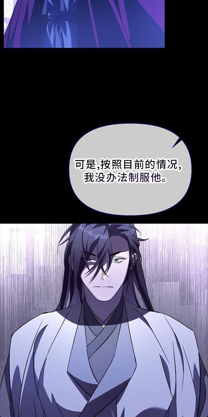 第60章：发型