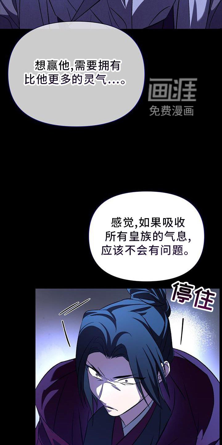 第60章：发型