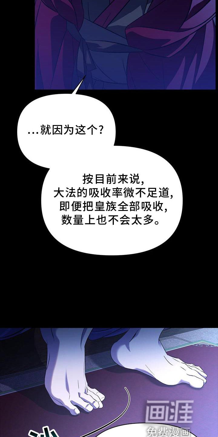 第60章：发型