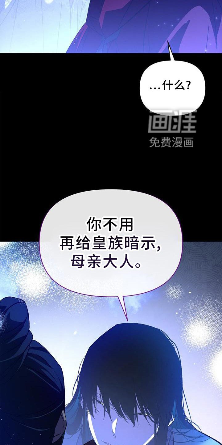 第60章：发型