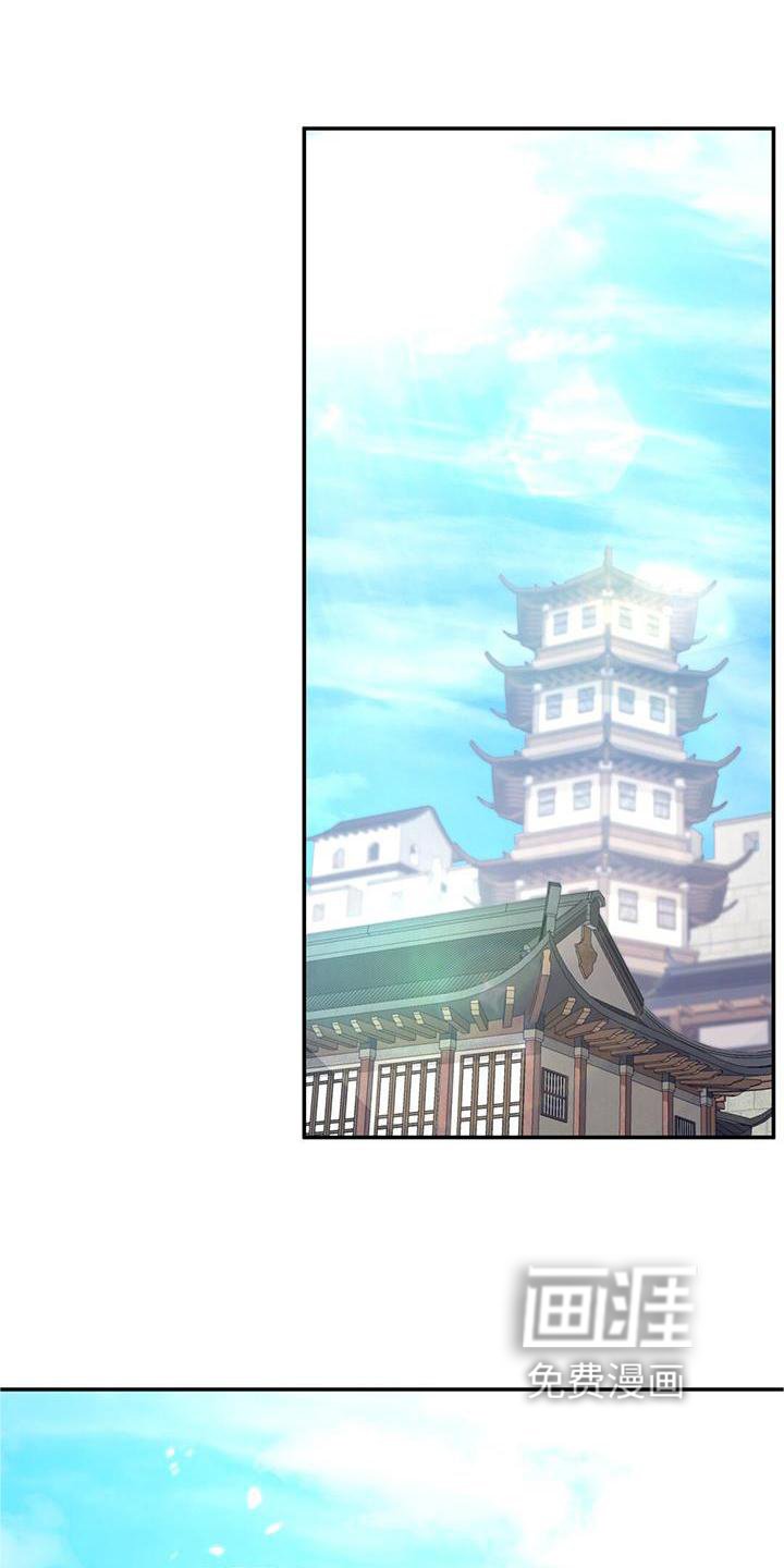 第61章：求见