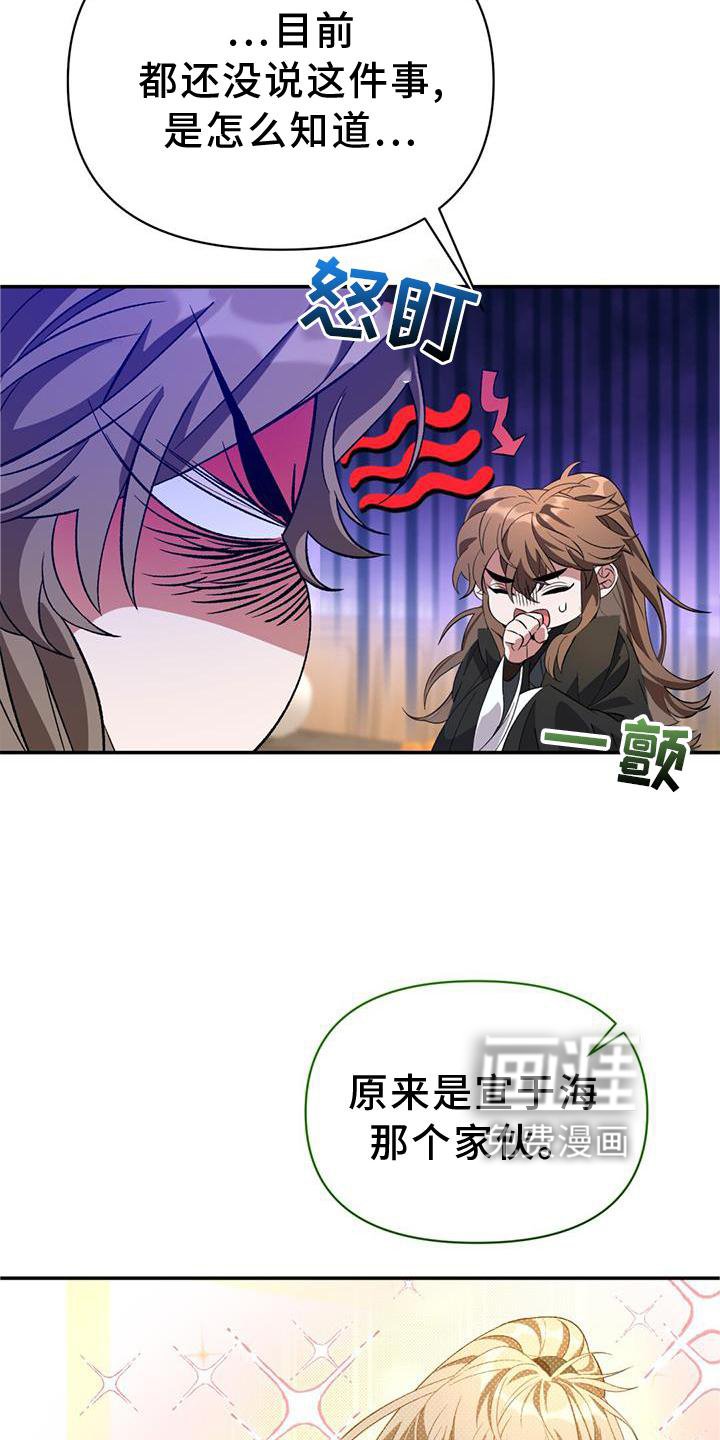 第61章：求见