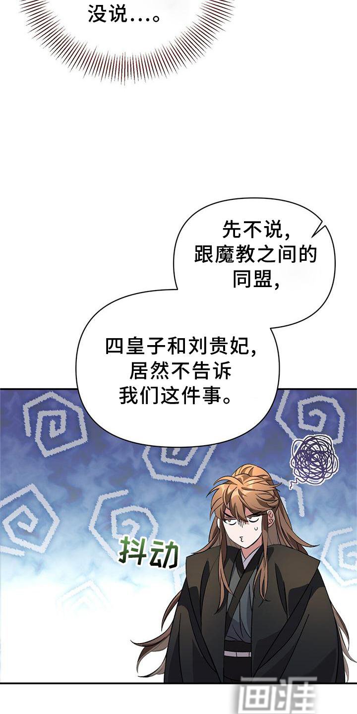 第61章：求见