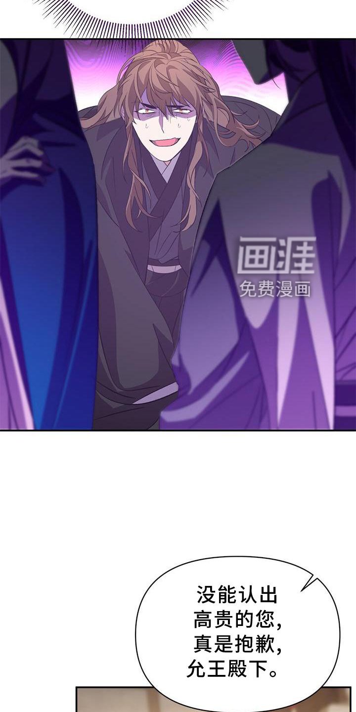 第62章：托付