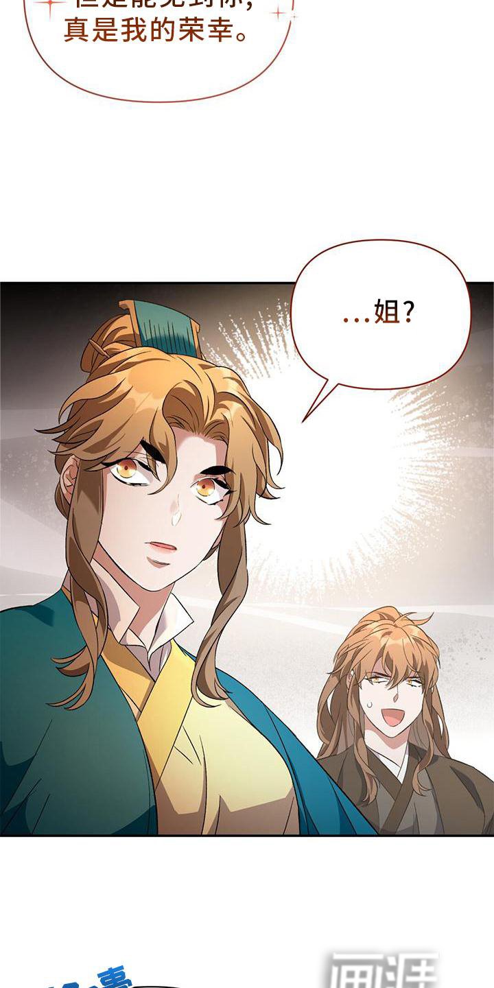 第62章：托付
