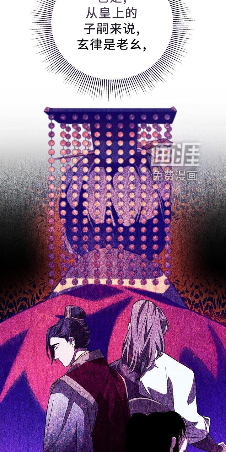 第62章：托付