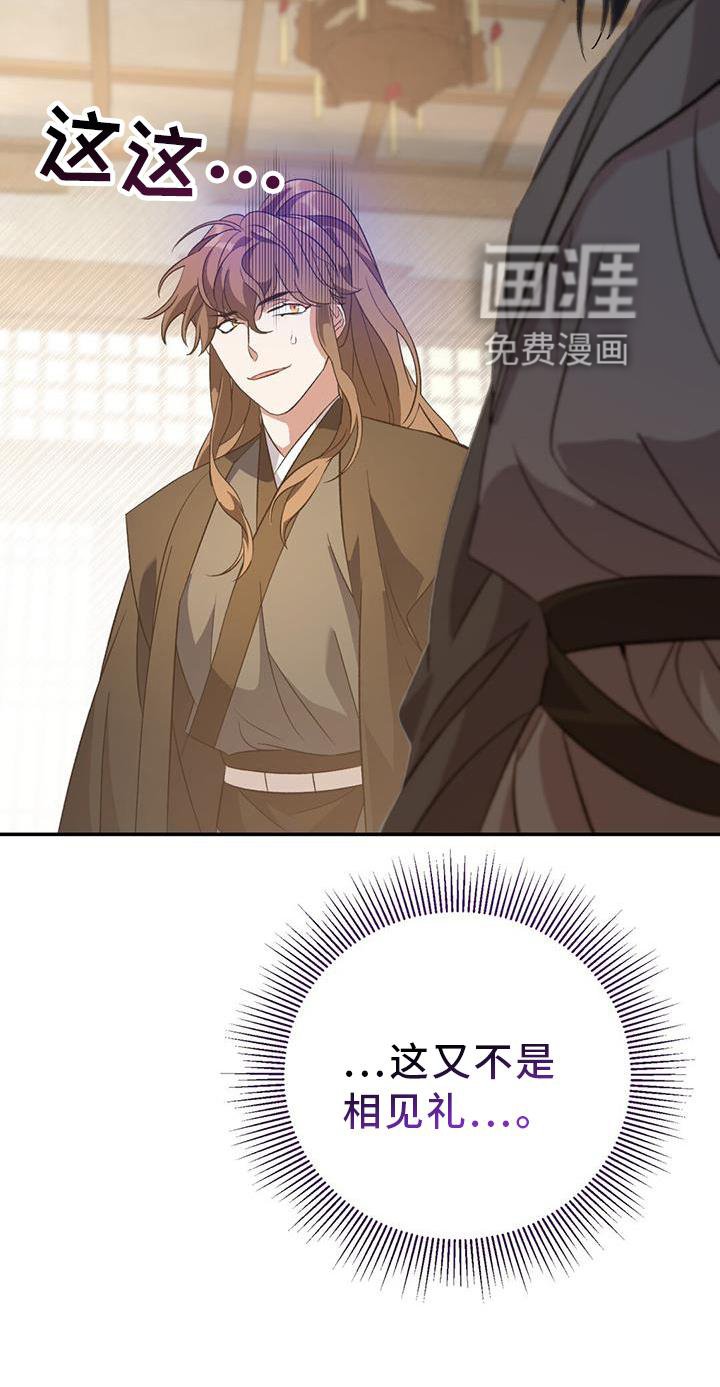 第62章：托付