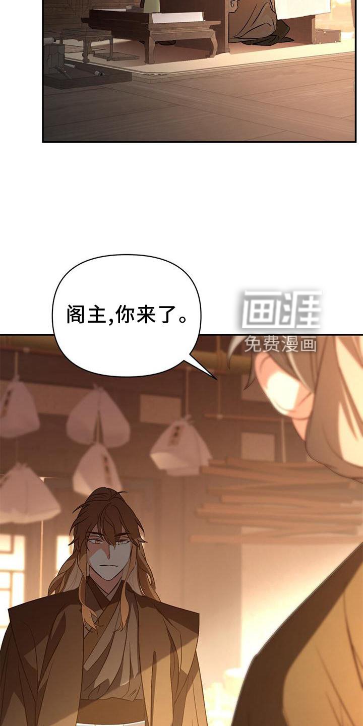 第63章：药包