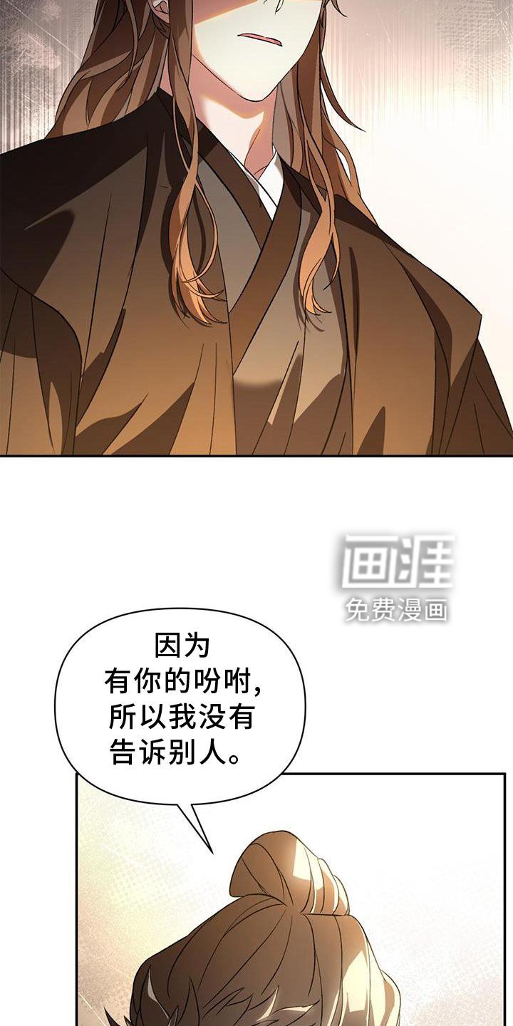 第63章：药包