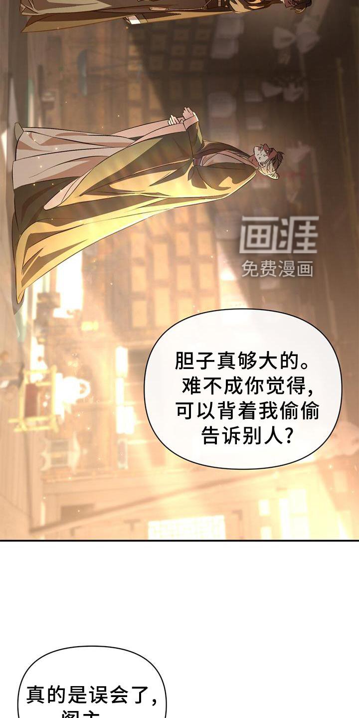 第63章：药包