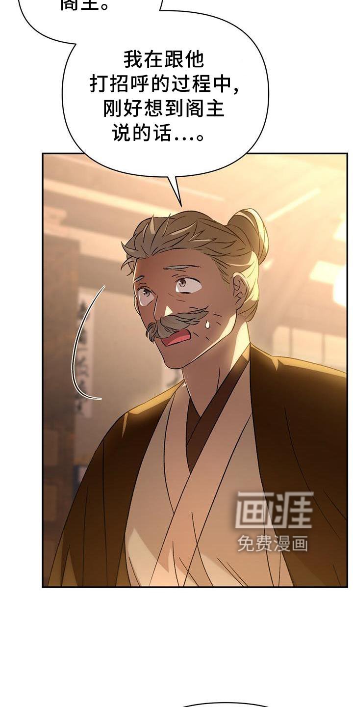 第63章：药包
