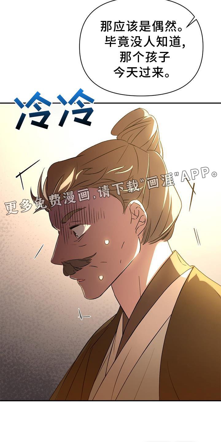 第63章：药包