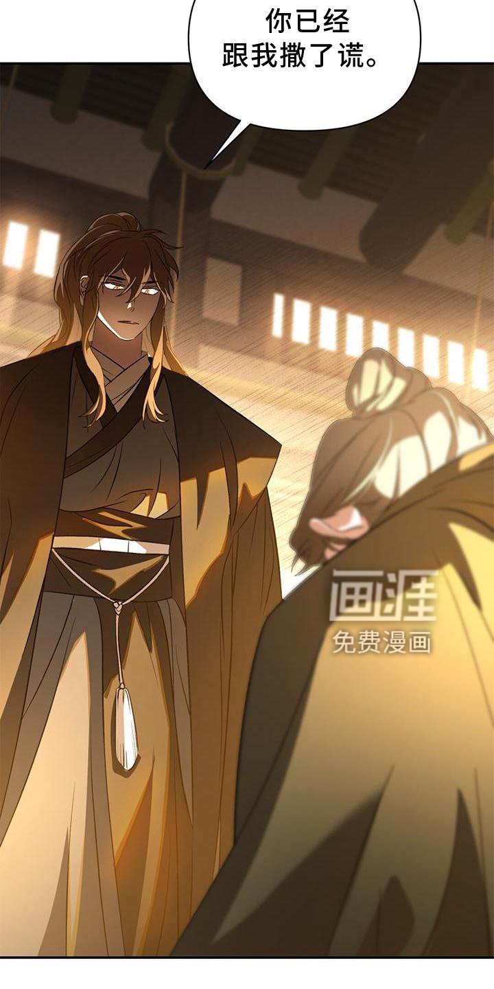 第63章：药包