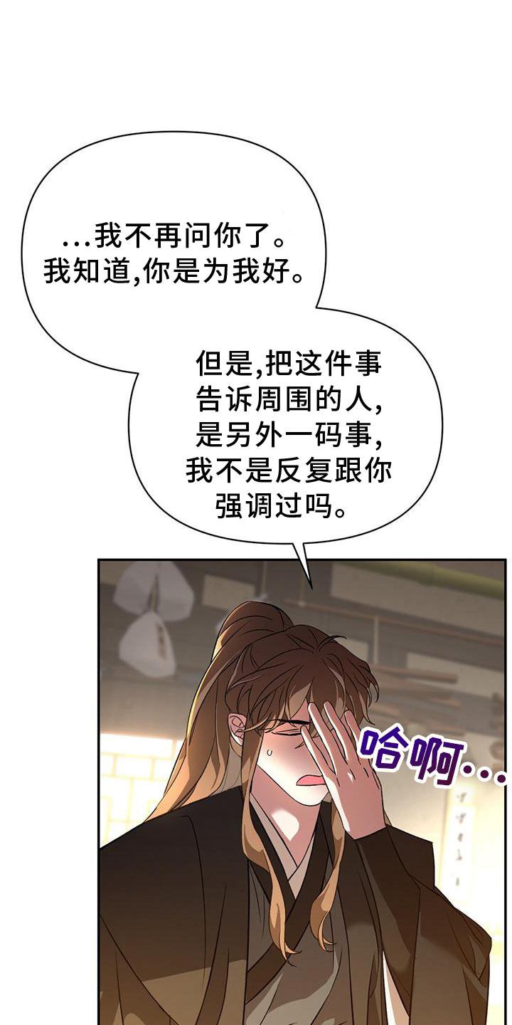 第63章：药包
