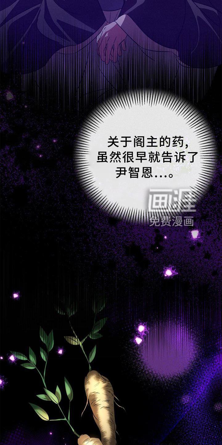 第63章：药包
