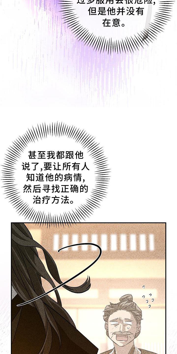 第63章：药包