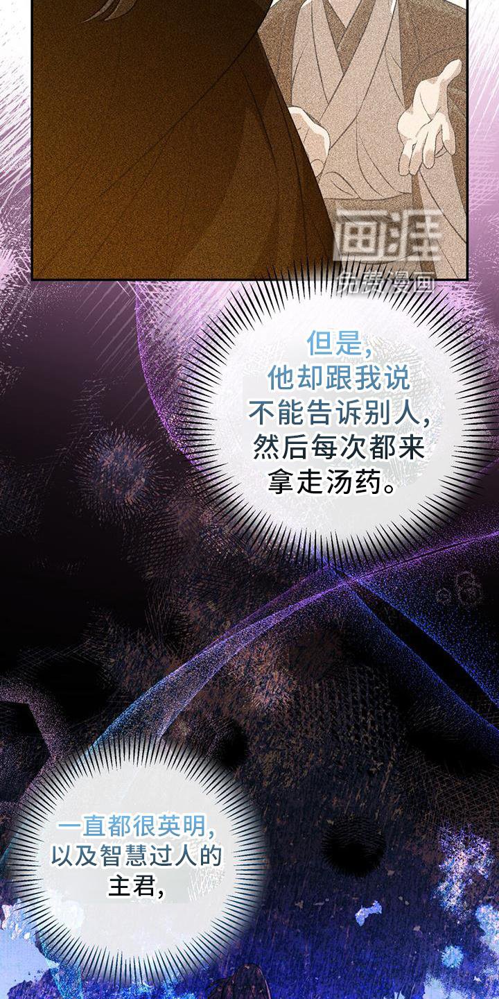 第63章：药包