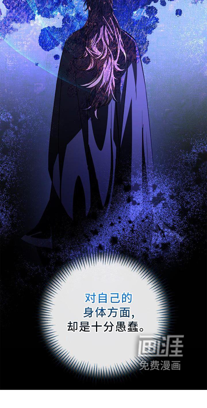 第63章：药包