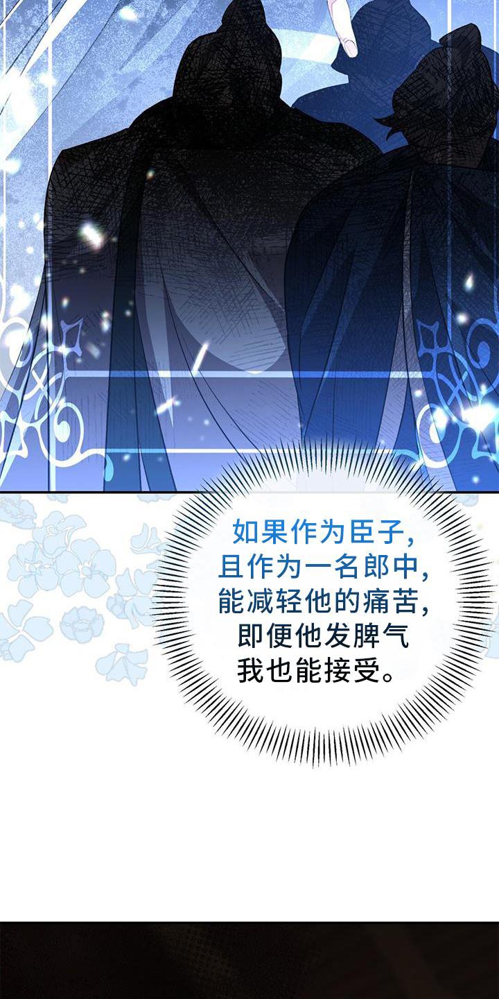 第64章：铁元门