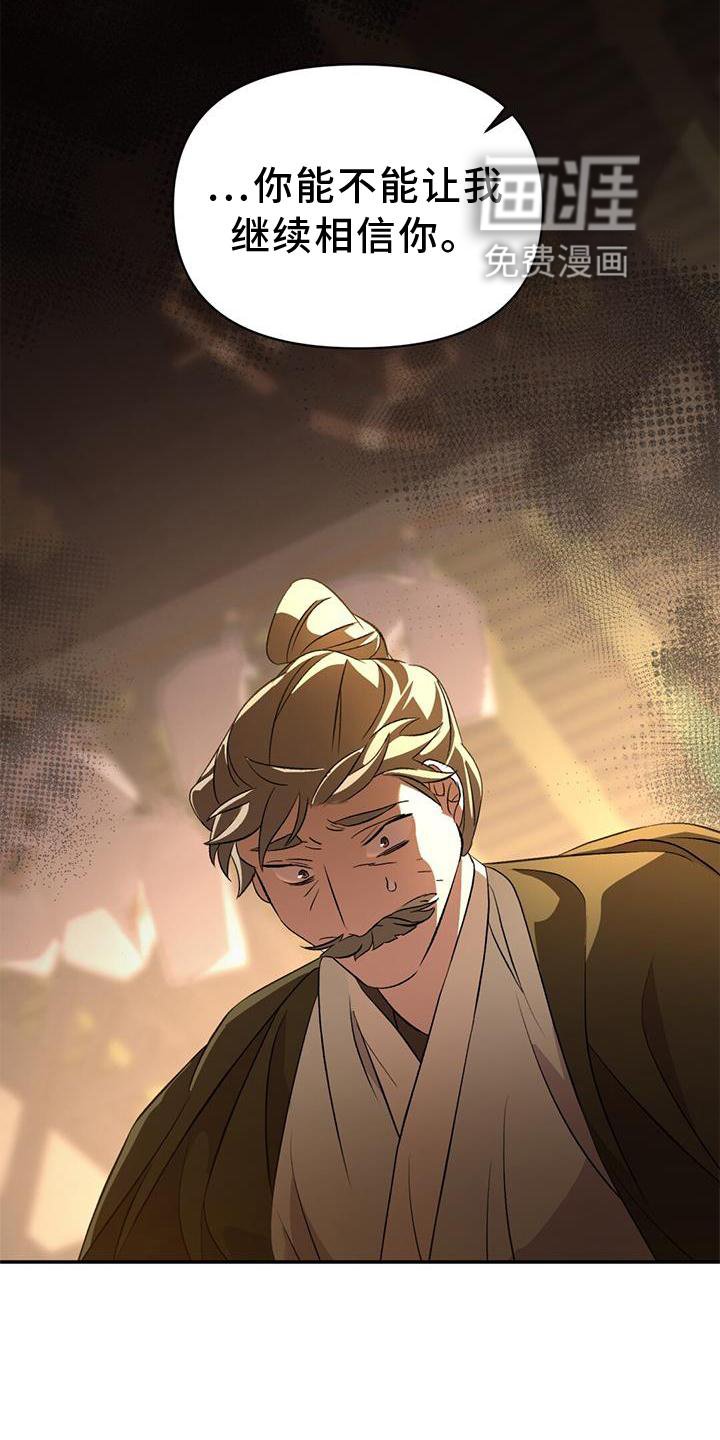 第64章：铁元门