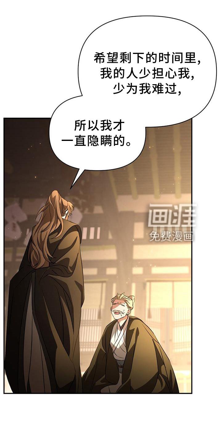 第64章：铁元门