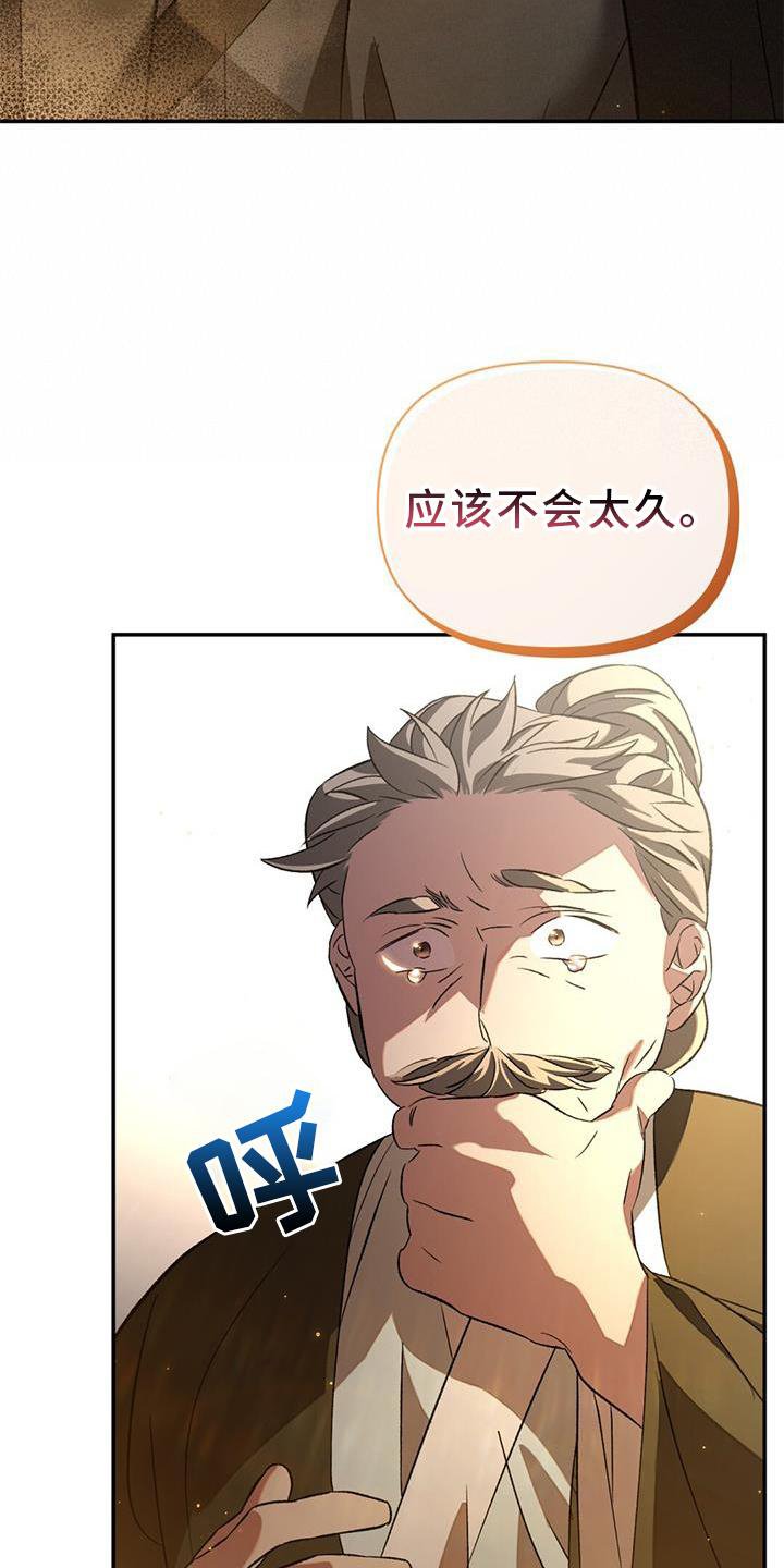 第64章：铁元门