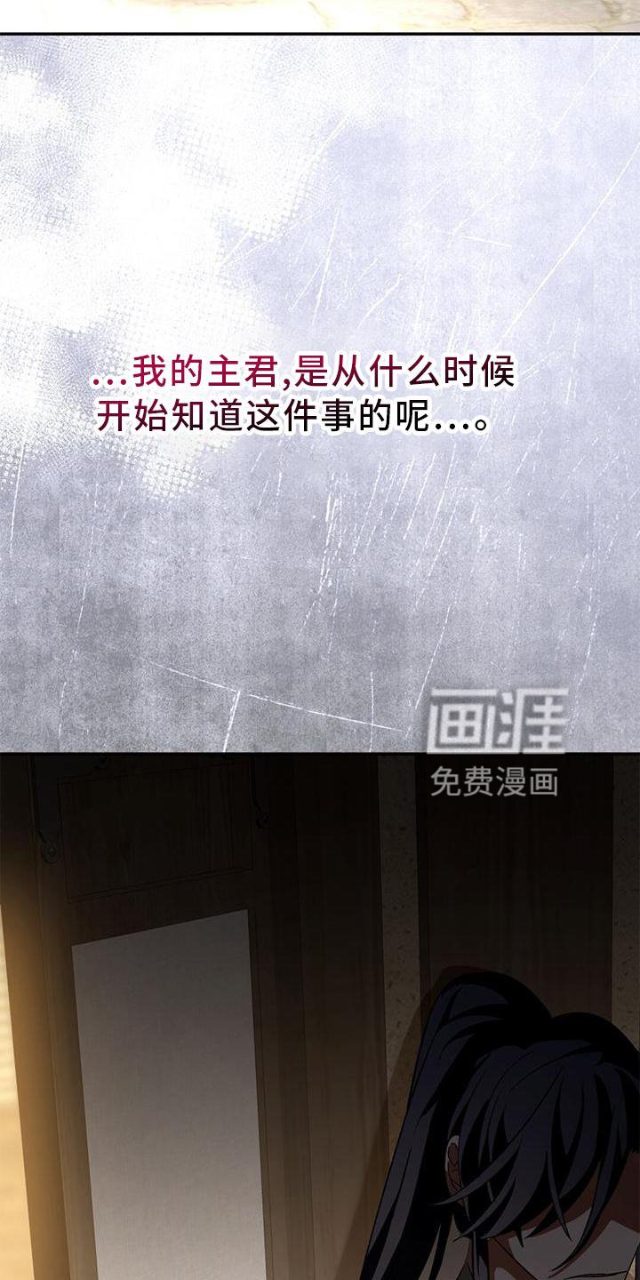 第64章：铁元门