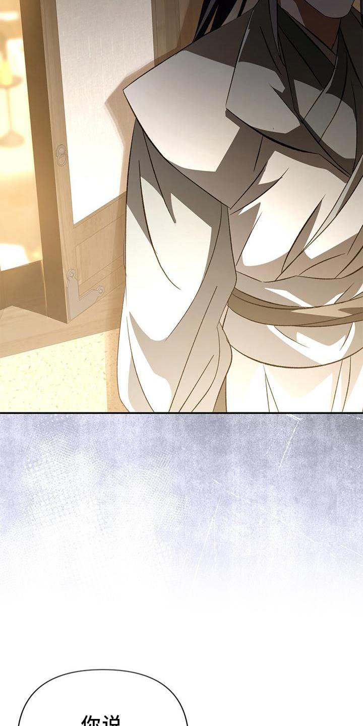 第64章：铁元门