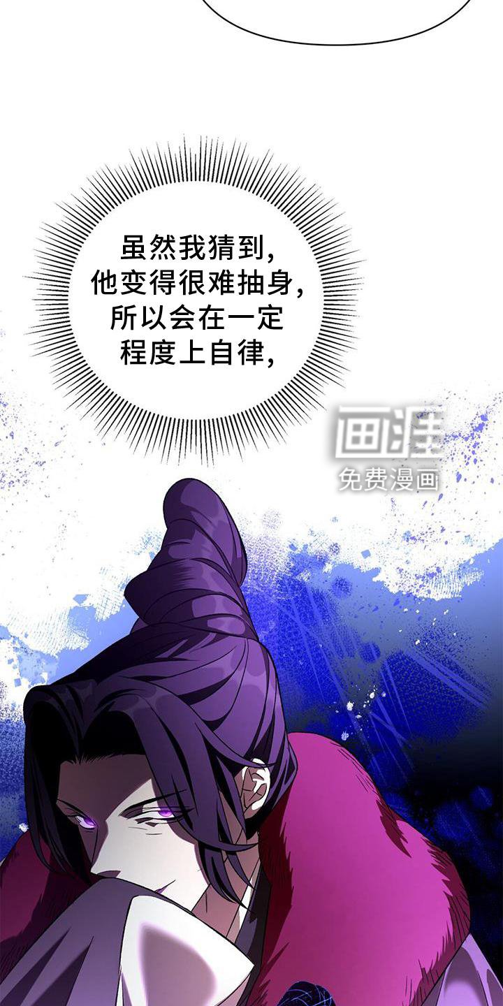 第64章：铁元门