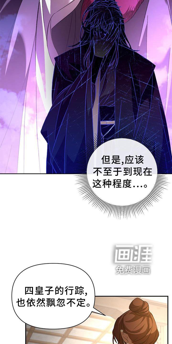 第64章：铁元门