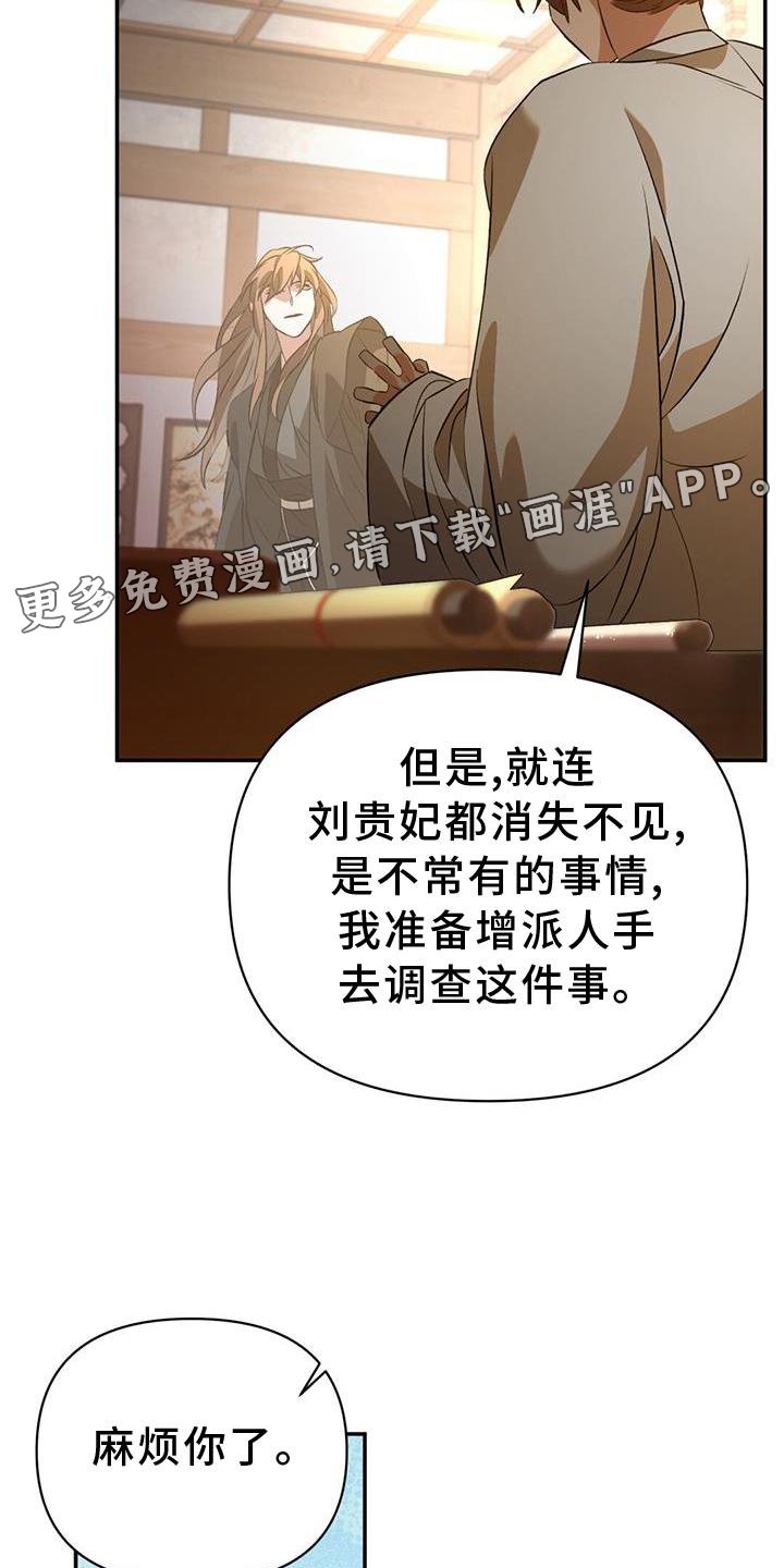 第64章：铁元门