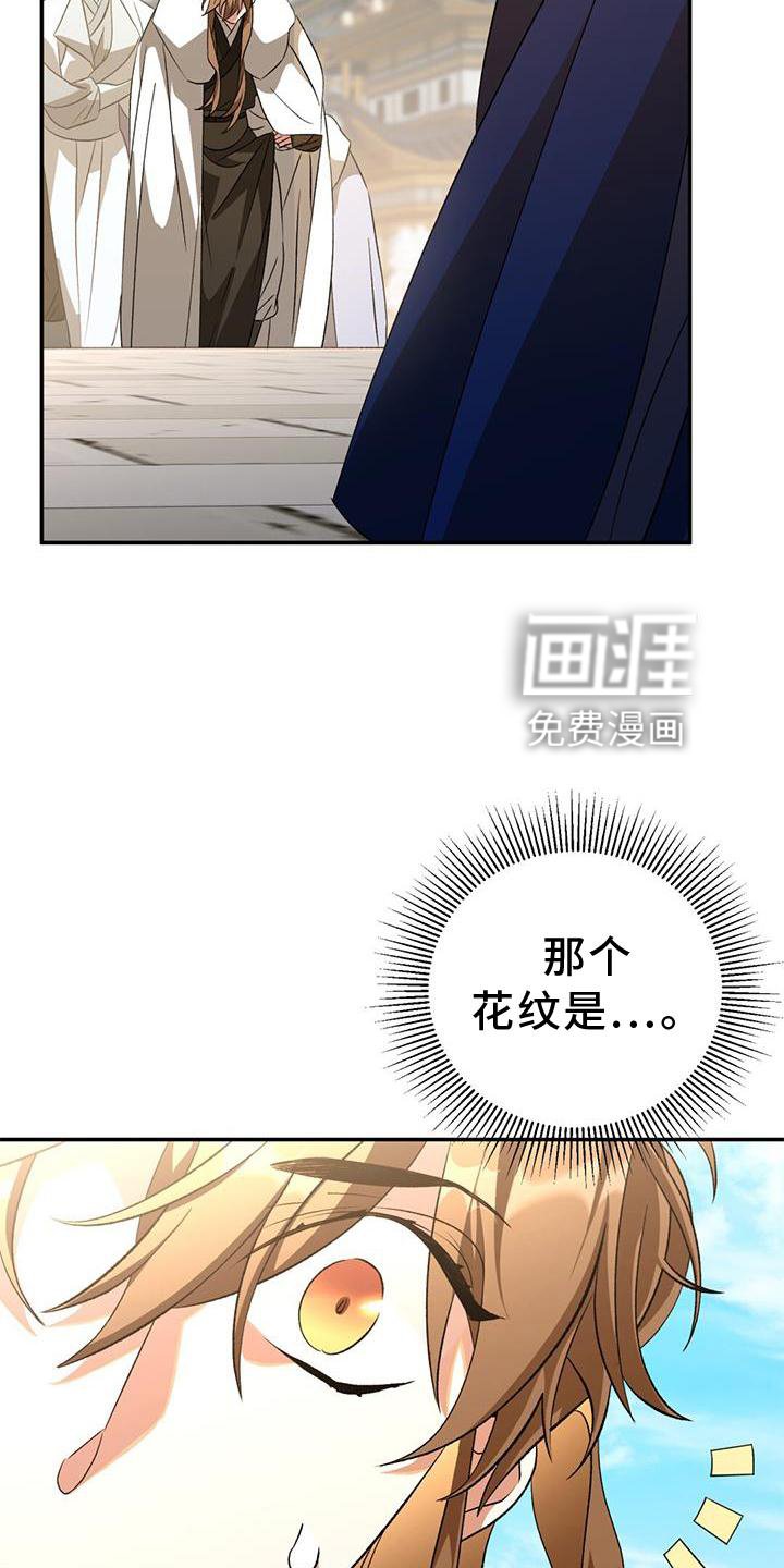 第64章：铁元门