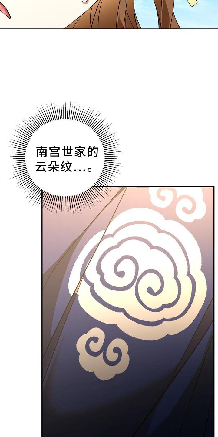第64章：铁元门