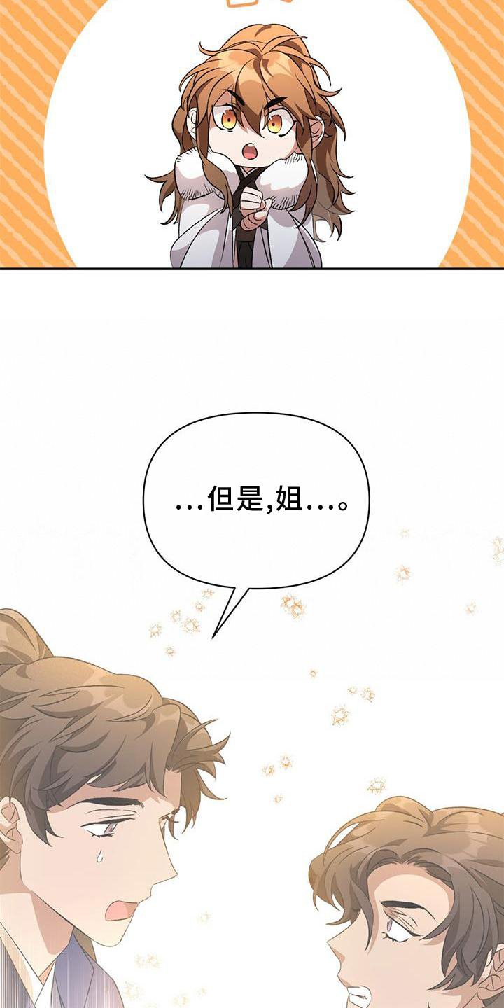 第64章：铁元门