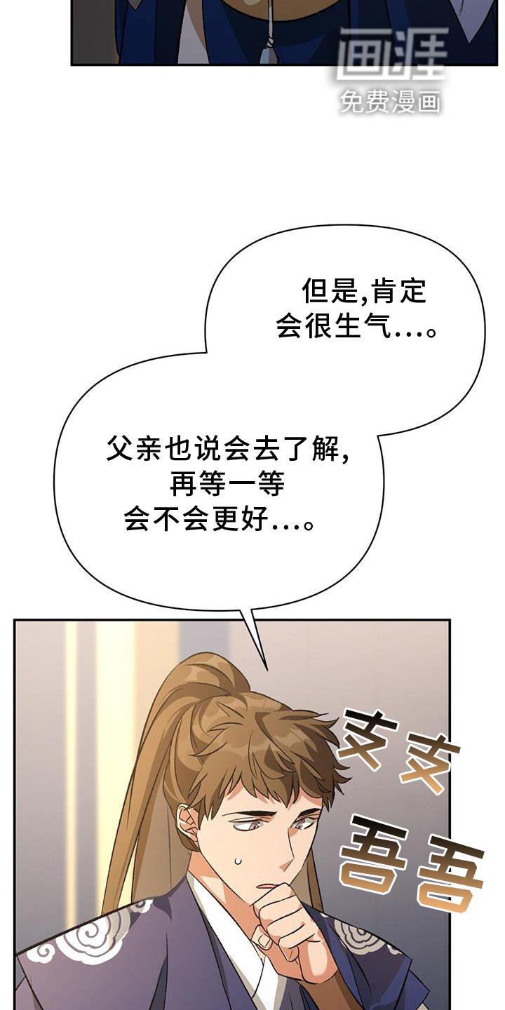 第65章：孰强孰弱