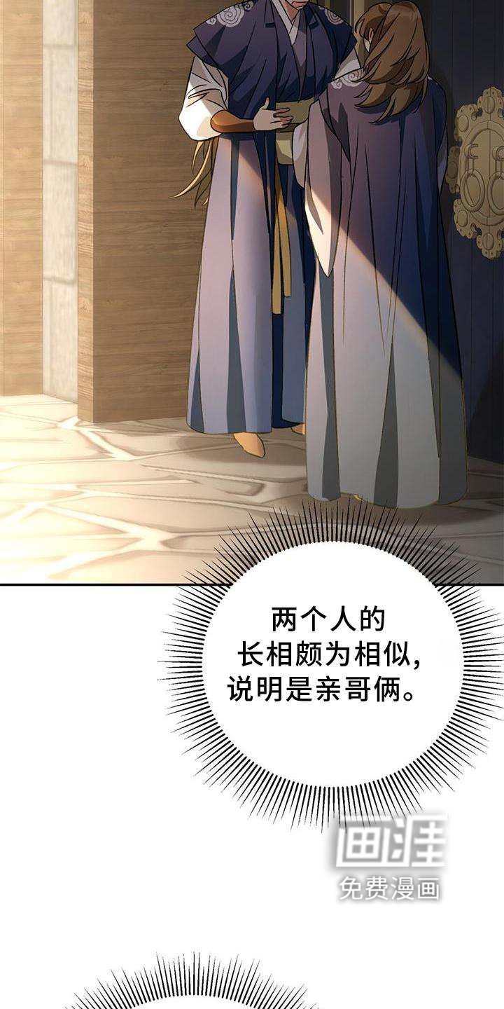 第65章：孰强孰弱