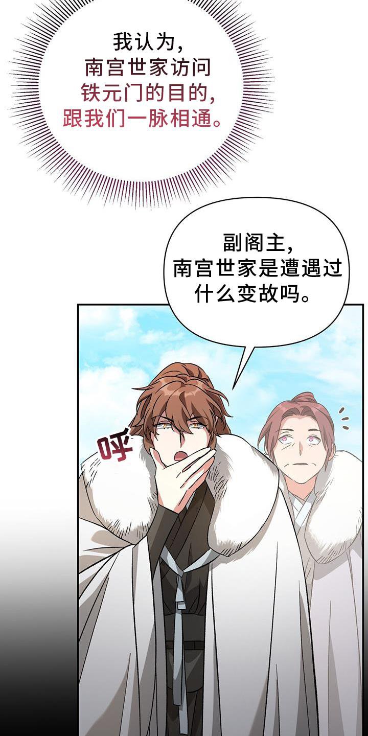 第65章：孰强孰弱